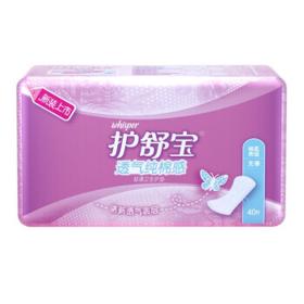 whisper 护舒宝 卫生巾透气纯棉感卫生护垫无香型40片