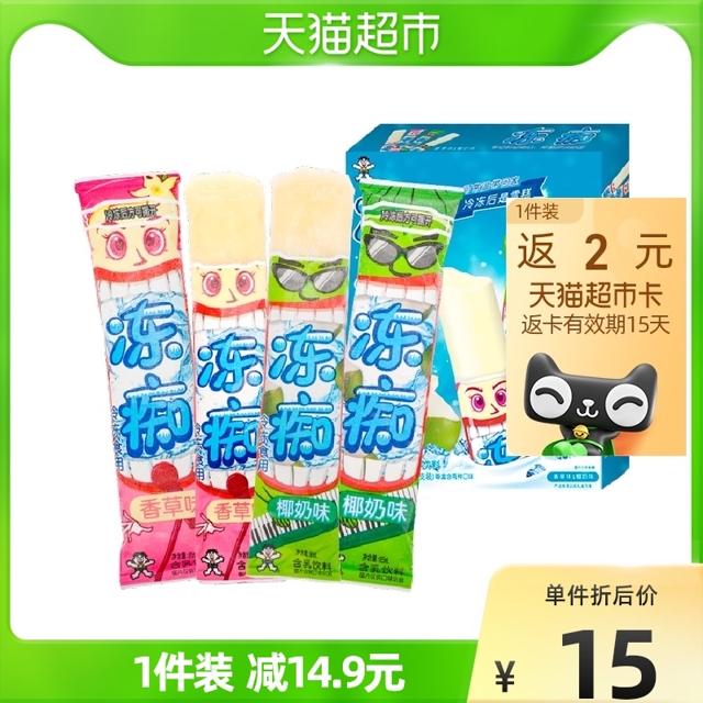 88VIP：Want Want 旺旺 旺仔冻痴雪糕香草+椰奶混合口味 85ml*4支