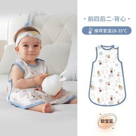 OUYUN 欧孕 儿童分腿睡袋