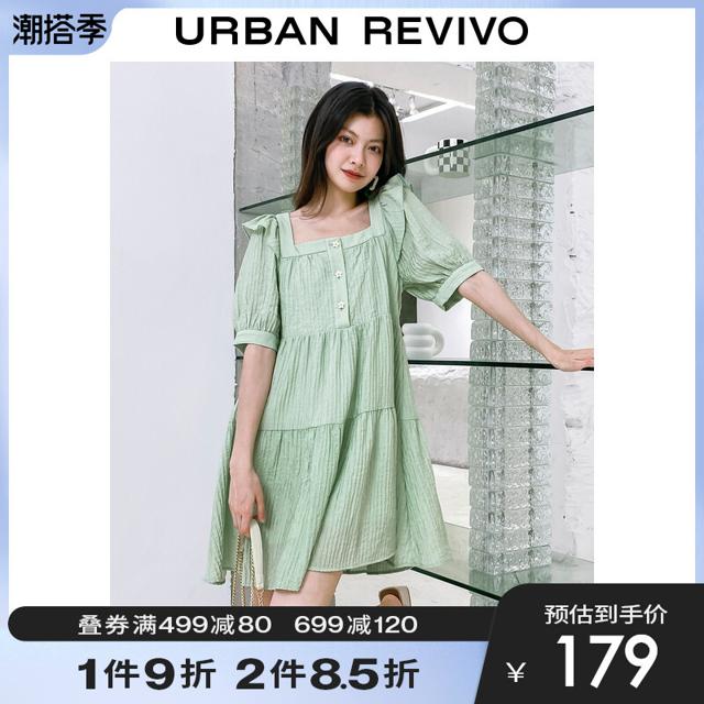URBAN REVIVO UR2022夏季HOT新品女装减龄方领叠层娃娃裙连衣裙WL15R7AS2000