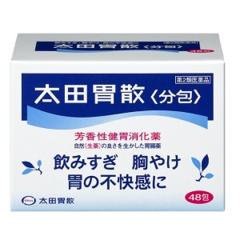 日本原装 太田胃散 芳香性健胃消化药 48包