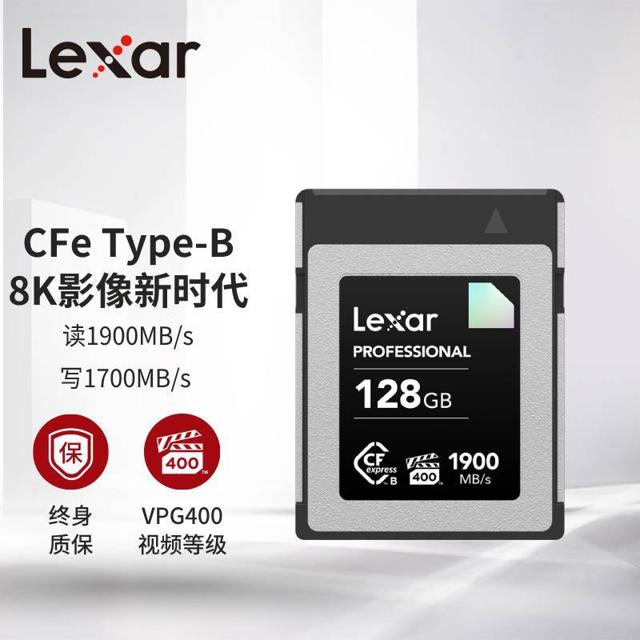 Lexar 雷克沙 128G CFexpress TypeB 储存卡