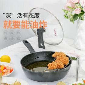 炊大皇 麦饭石平底锅 26cm