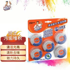 威猛先生 洁厕宝 38g*5块 百草香型 蓝泡泡洁厕块 厕所马桶清洁祛垢除异味