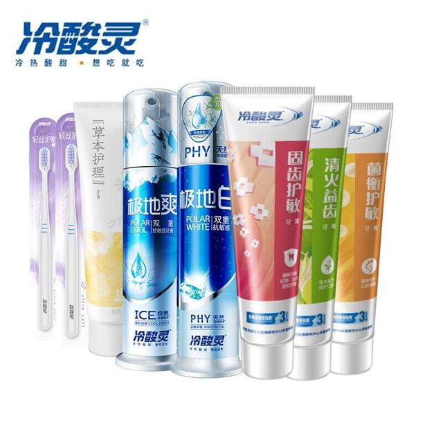 冷酸灵10件套 泵式全家福牙膏组合