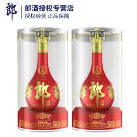 LANGJIU 郎酒 酱香型 53度 超市高度白酒年份名酒 红花郎十五（15）双支 2019年 500ml*2