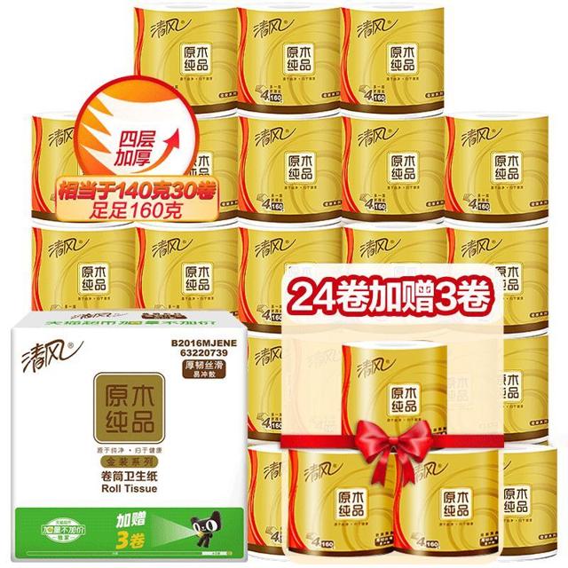 88VIP：Breeze 清风 卷纸 4层160g27卷（138*108mm）