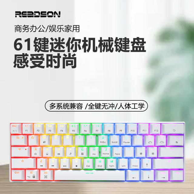 Readson YX61 有线机械键盘 61键 黑轴