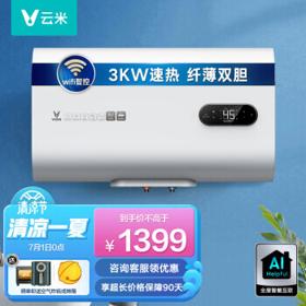 VIOMI 云米 VEW606 储水式电热水器 60L 3000W
