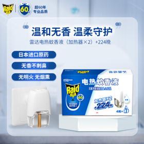 Raid 雷达蚊香 雷达(Raid) 电蚊香液4瓶装 224晚+无线加热器*2个 无香型 驱蚊器 防蚊液