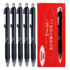 ZEBRA 斑马牌 C-JJ3-CN 按动中性笔 0.5mm 10支装 多色可选