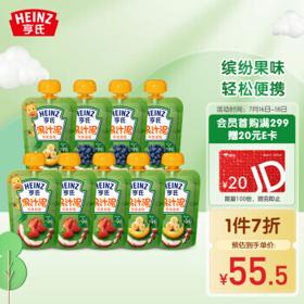 Heinz 亨氏 果汁泥120g*9（口味随机 婴儿辅食 便携吸吸袋果泥 宝宝辅食添加初期-36个月适用）