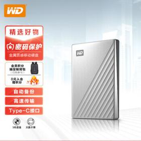 西部数据 WD 西部数据 My Passport Ultra 2.5英寸 移动硬盘 精英版 4TB