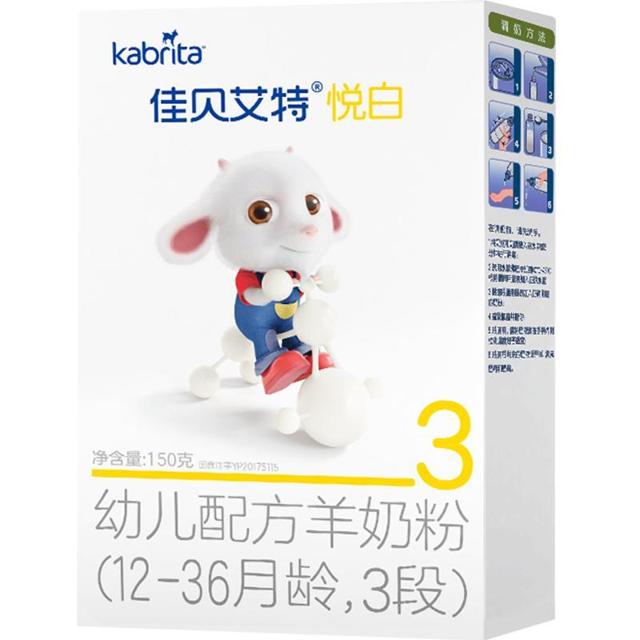 Kabrita 佳贝艾特 悦白系列 婴儿羊奶粉 国行版