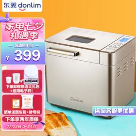 donlim 东菱 DL-TM018 面包机 香槟金
