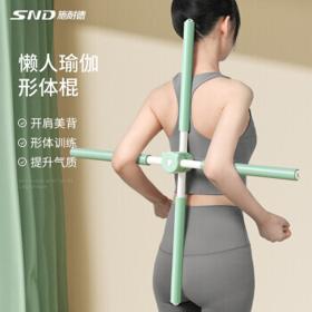 施耐德电气 SND 施耐德 形体棍瑜伽背训练器材