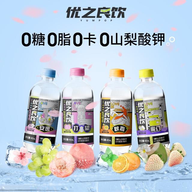 Yumpop 优之良饮 气泡水无0糖0脂白桃味汽水480ml瓶装健身碳酸饮料苏打水