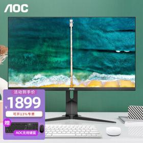 AOC 冠捷 U28G2U 28英寸IPS显示器（3840*2160、60Hz、2ms）