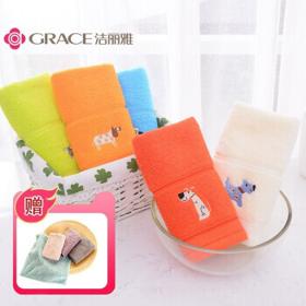 有券的上：grace 洁丽雅 新疆长绒棉A类童巾 50cm*25cm 2条