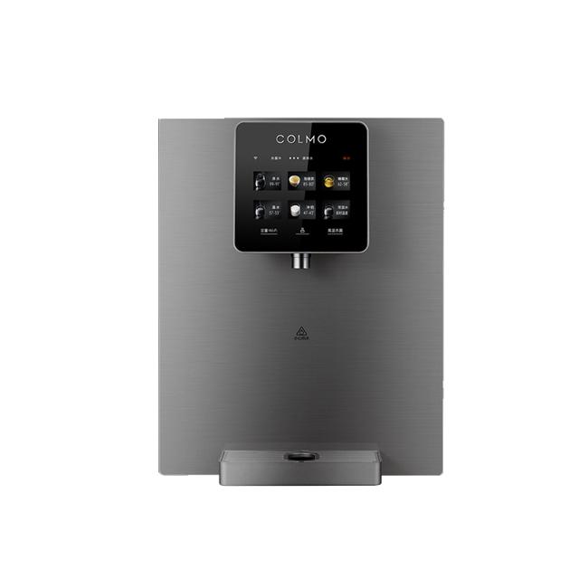 COLMO CWG-RA08 家用管线机 壁挂式饮水机 月岩灰
