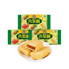 徐福记 凤梨酥 24枚