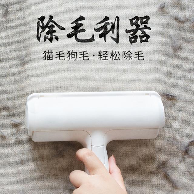 造物九号 宠物除毛刷滚筒粘毛器衣服刷毛器吸毛器家用一毛打尽去毛除尘神器
