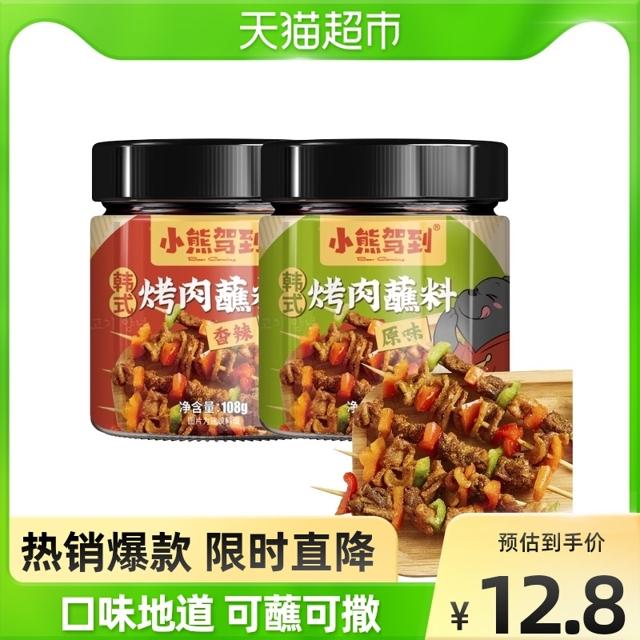 Bear Coming 小熊驾到 韩式烤肉蘸料 108g*2罐
