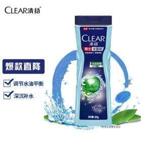 CLEAR 清扬 水润平衡型沐浴露 200g