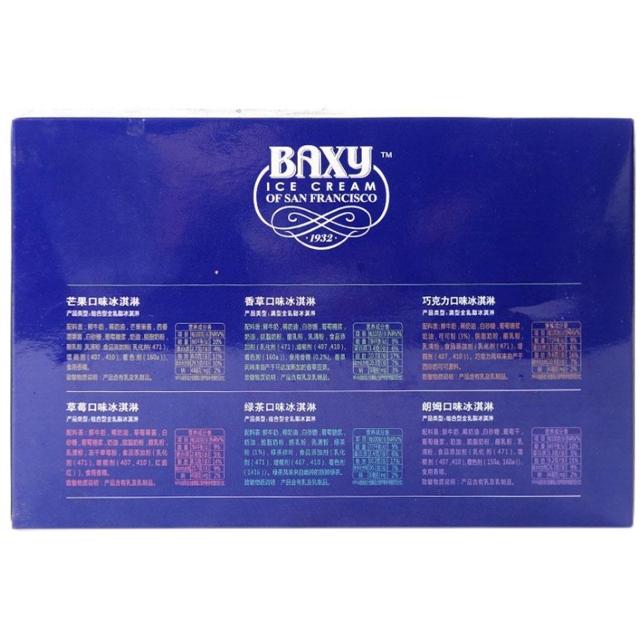 BAXY 八喜 6合1多味纯正牛奶冰淇淋冰淇凌雪糕棒冰冰激凌冰激淋冰糕