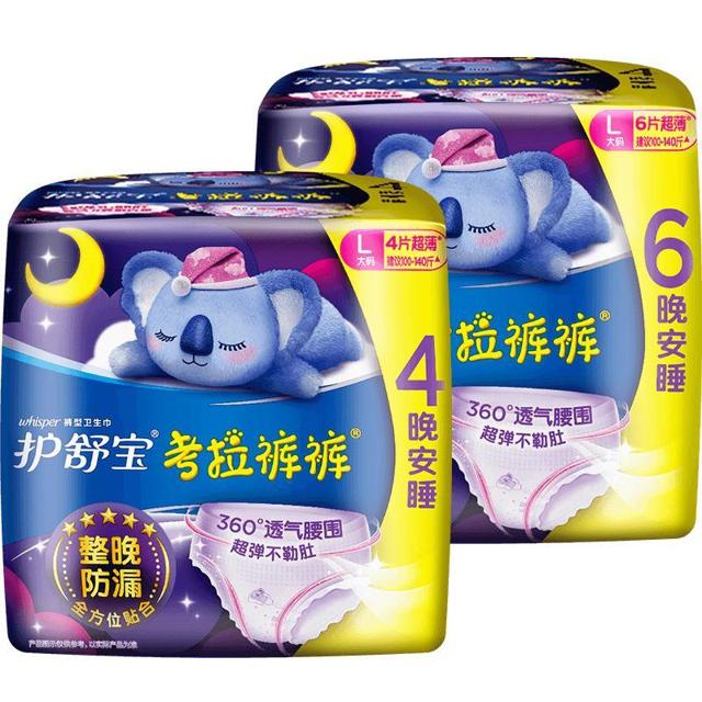 88VIP：whisper 护舒宝 考拉裤裤裤型卫生巾组合 L码 10片