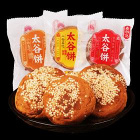鑫炳记 太谷饼 原味 30g*50袋