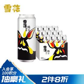 SNOWBEER 雪花 啤酒 9度 纯9 500ml*12听