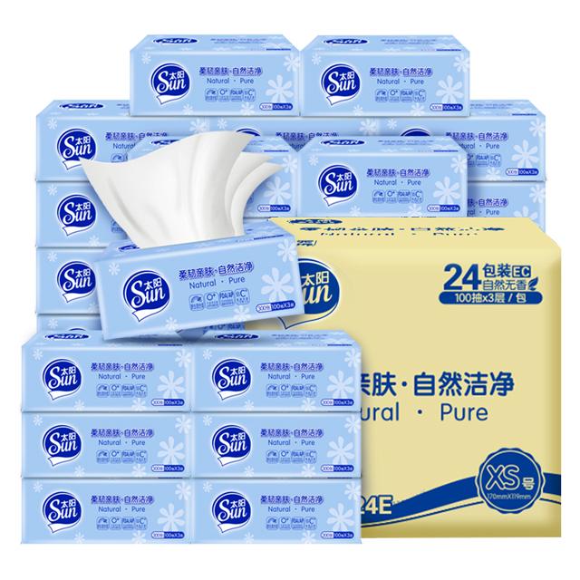 洁柔太阳抽纸3层80抽24包
