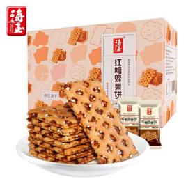 海玉 蜂巢饼干700克 红糖芝麻蜂巢脆夹心饼干 办公室休闲零食