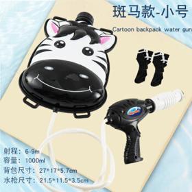 Delectation 儿童水枪玩具抽拉式大容量背包喷水枪