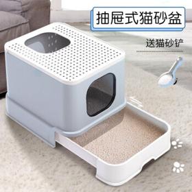 yoken 怡亲 多可特猫砂盆特大号顶入式猫厕所 抽屉 慕咖 530*430*385mm