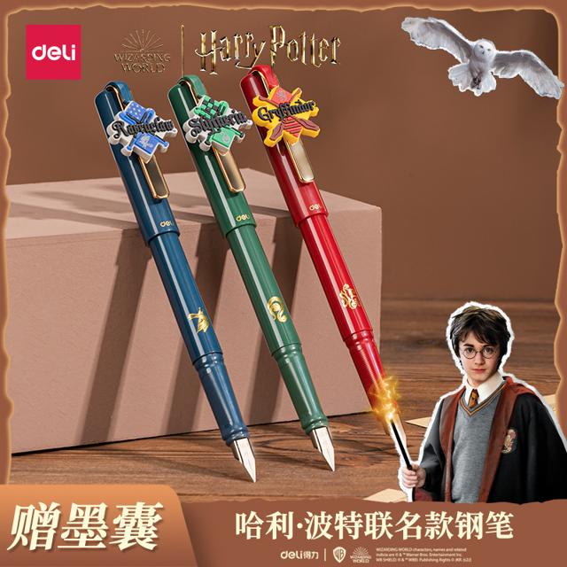 deli 得力 哈利·波特钢笔学生用练字可替换墨囊黑色男女孩小学生明尖精致钢笔送礼物书写签字收藏33950