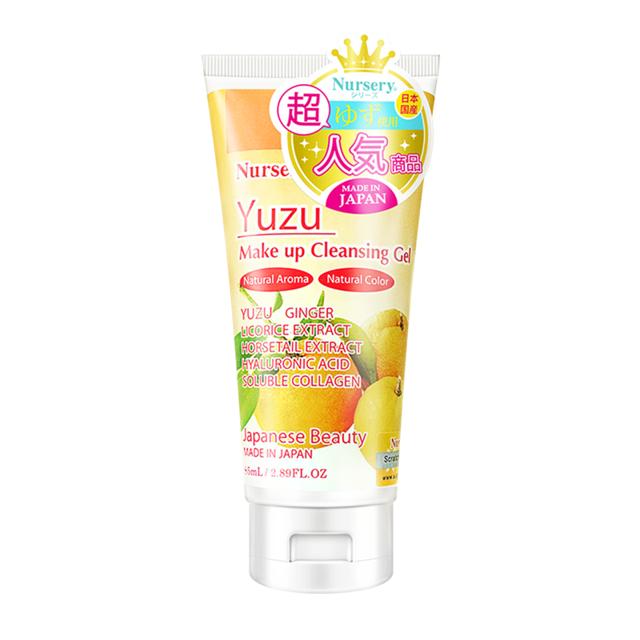 Nursery娜斯丽柚子卸妆乳85ml