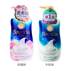日本原产资生堂旗下牛牌 Cow 牛乳石碱bouncia美肤沐浴 500ml*2瓶