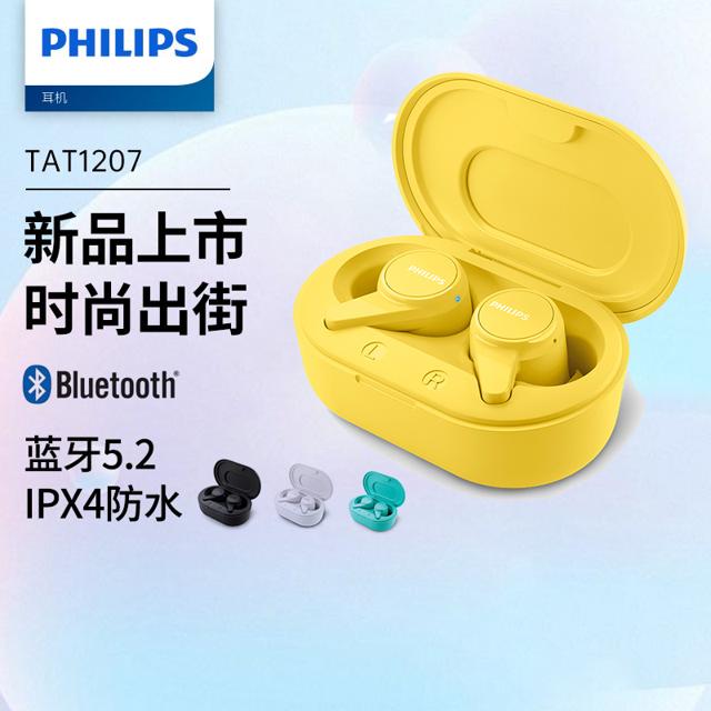 PHILIPS 飞利浦 TAT1207 无线蓝牙耳机