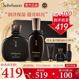 PLUS会员：Sulwhasoo 雪花秀 男士紧肤乳液精华套装（精华140ml+15ml+乳液90ml+8ml+洁面15ml）