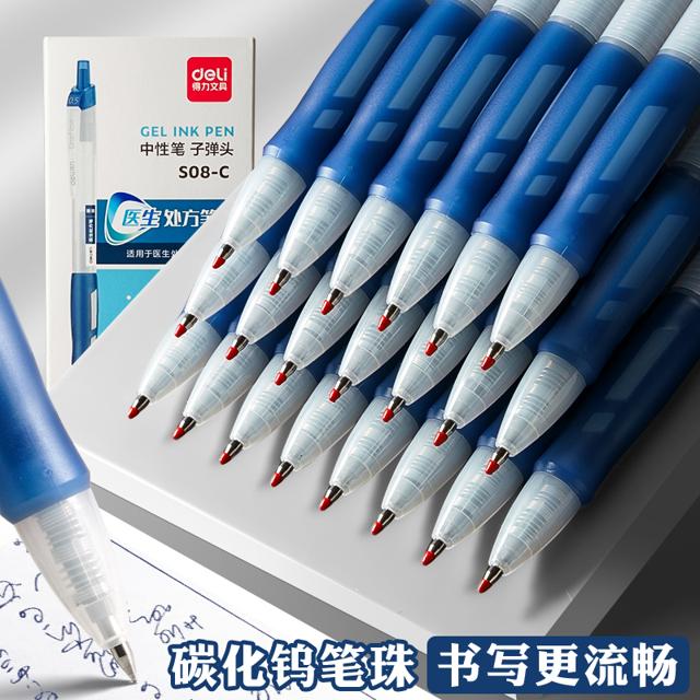 deli 得力 中性笔墨蓝色按动笔