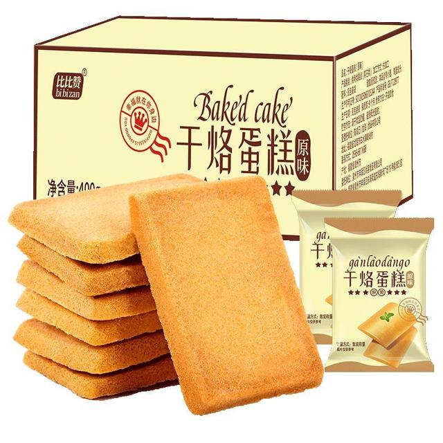 bi bi zan 比比赞 干烙蛋糕鸡蛋煎饼干早代餐小零食小吃休闲食品充饥夜宵整箱