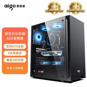 aigo 爱国者 A15 M-ATX机箱 全侧透 黑色