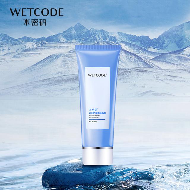 水密码氨基酸洗面奶控油清洁100g