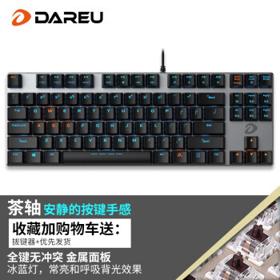 Dareu 达尔优 EK815 机械师合金版 机械键盘 87键 单光