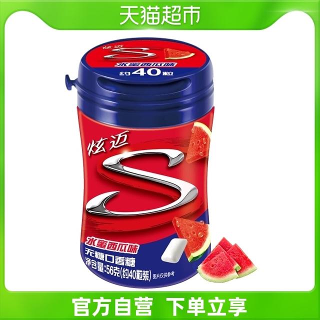 Stride 炫迈 亿滋 炫迈无糖颗粒口香糖水蜜西瓜味40粒56G糖果零食单瓶装泡泡糖
