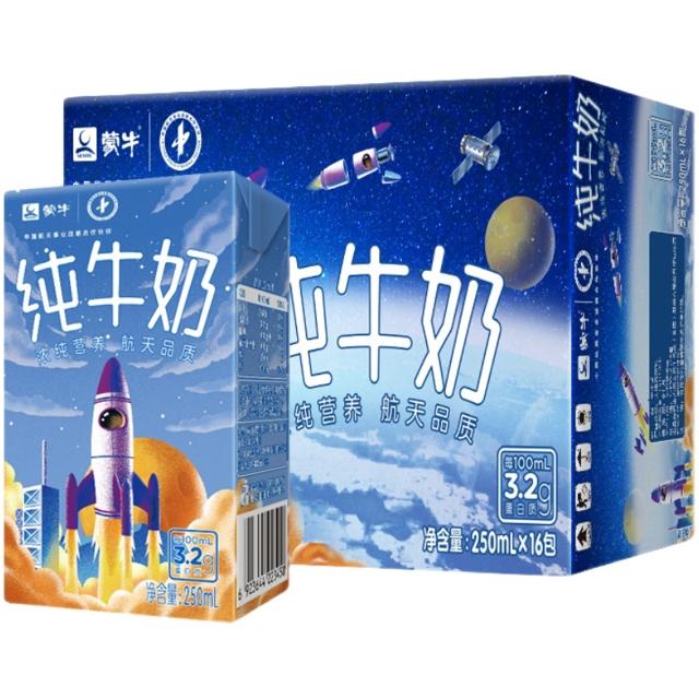 MENGNIU 蒙牛 纯牛奶 PURE MILK250ml*16包/整箱