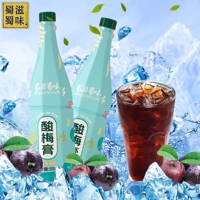 可用签到红包 蜀滋蜀味酸梅膏浓缩家用550g