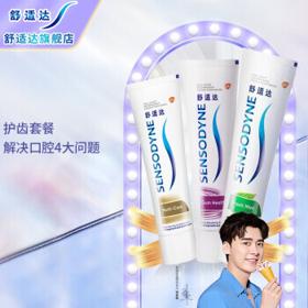SENSODYNE 舒适达 多效牙龈护理含氟牙膏 300g 多款可选